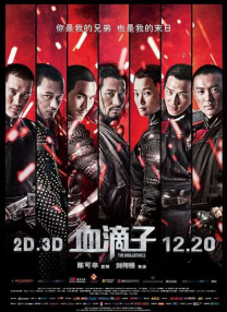 欧美人人爽